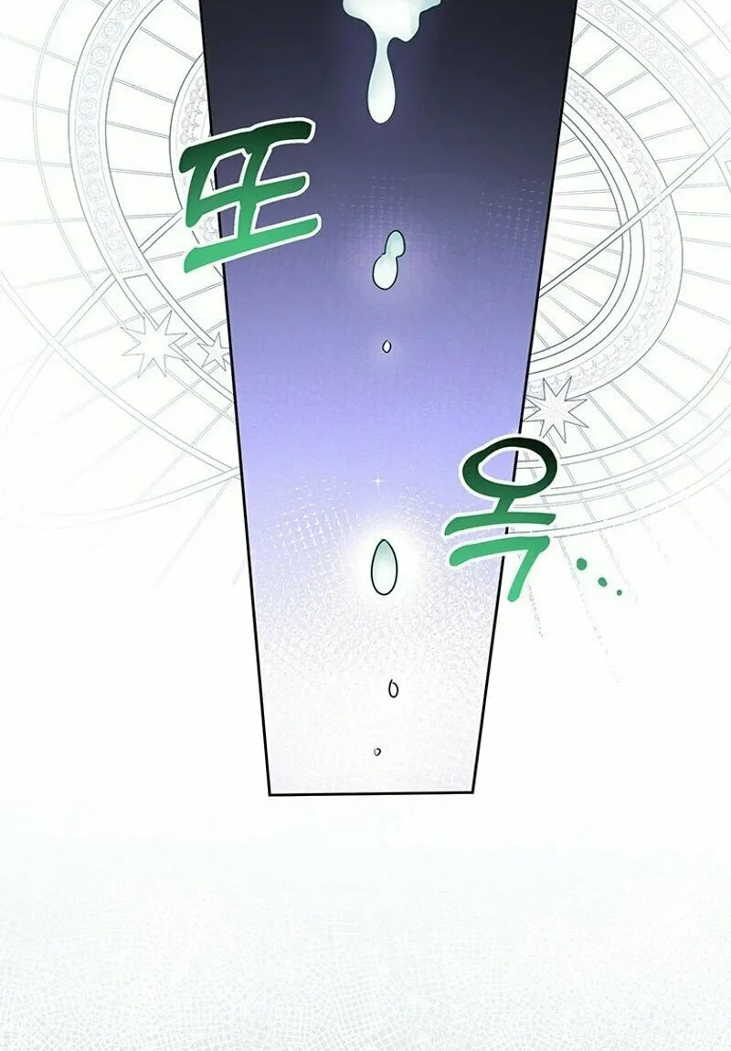 A Strange but Effective Villainess Life Chapter 3 page 24 - 