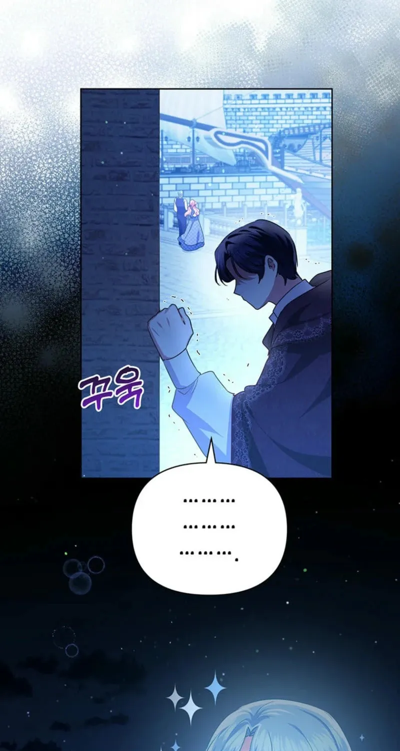 A Strange but Effective Villainess Life Chapter 30 page 11 - 