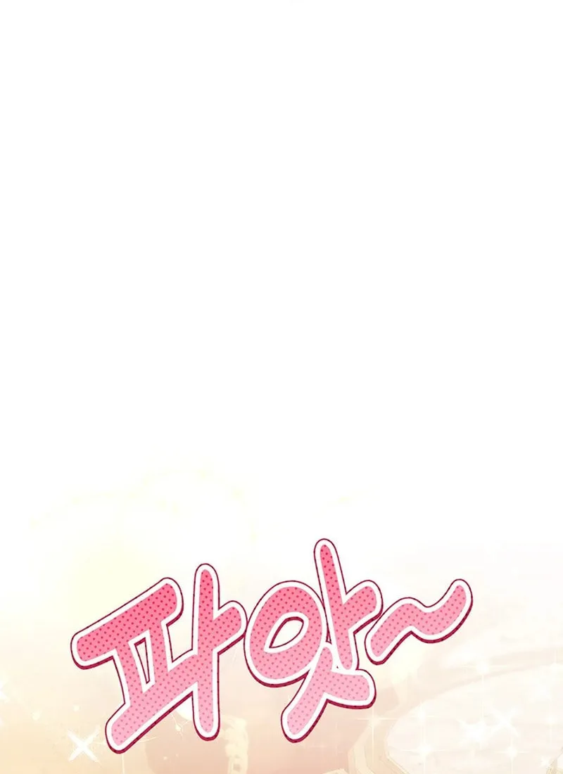A Strange but Effective Villainess Life Chapter 32 page 10 - 