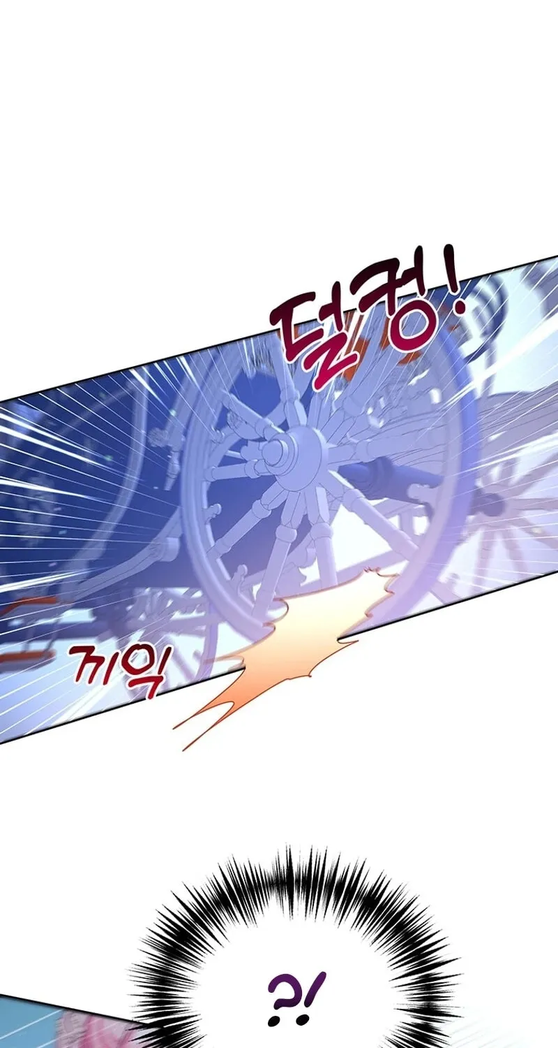 A Strange but Effective Villainess Life Chapter 40 page 22 - 