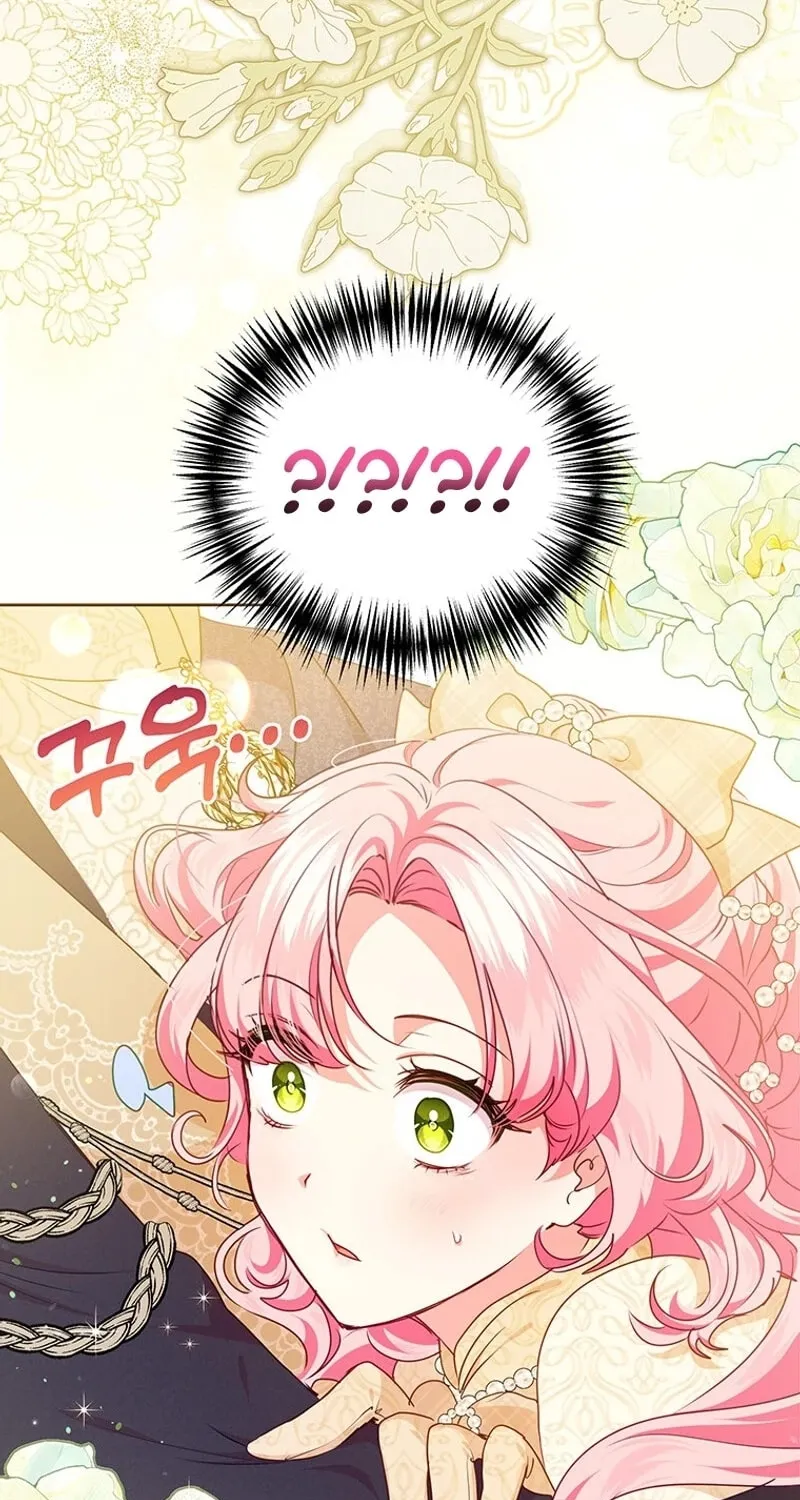 A Strange but Effective Villainess Life Chapter 40 page 25 - 