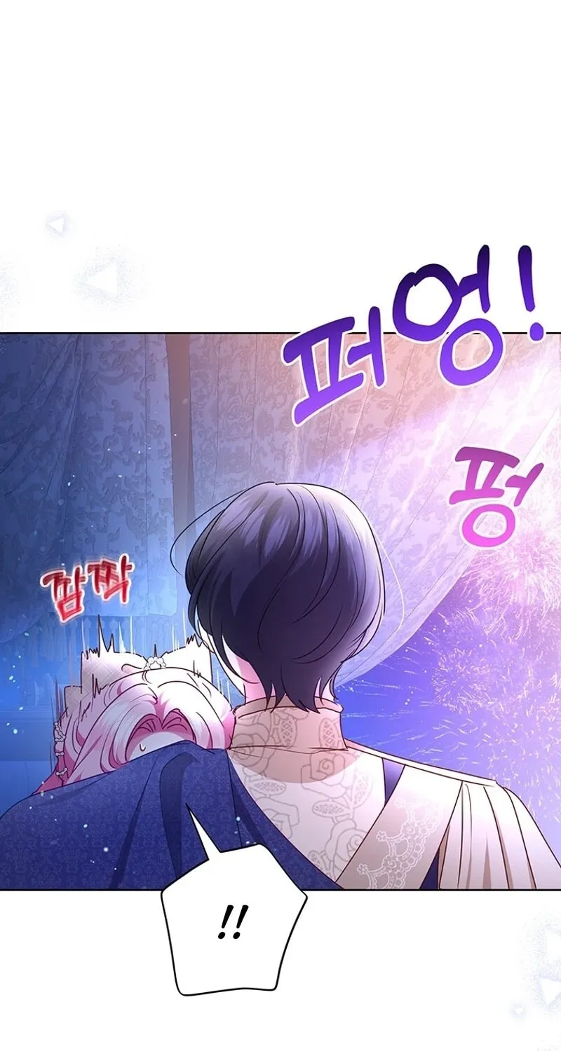 A Strange but Effective Villainess Life Chapter 40 page 31 - 