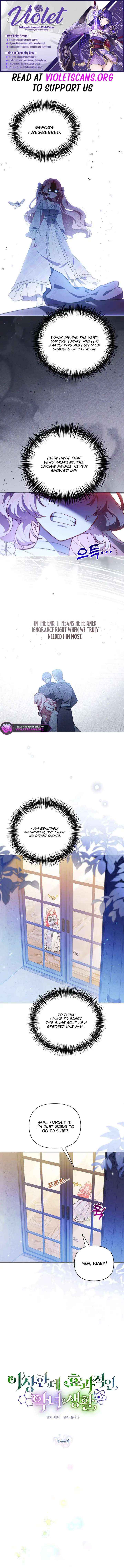 A Strange but Effective Villainess Life Chapter 44 page 1 - 