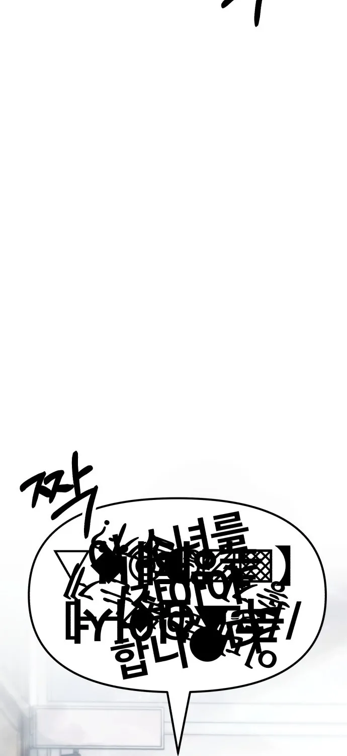 A Strange Phenomenon Chapter 1 page 130 - 