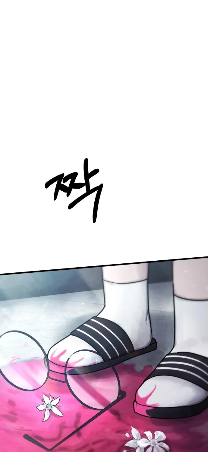 A Strange Phenomenon Chapter 1 page 163 - 