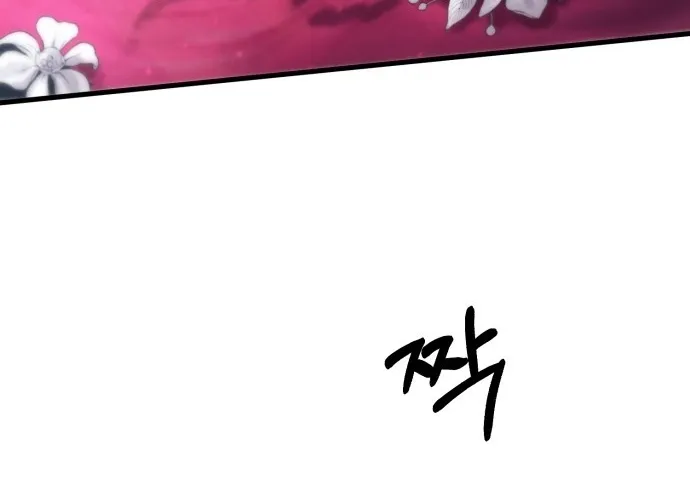 A Strange Phenomenon Chapter 1 page 164 - 