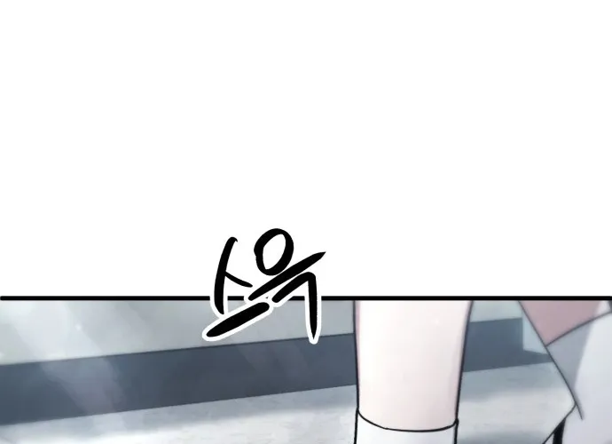 A Strange Phenomenon Chapter 1 page 168 - 