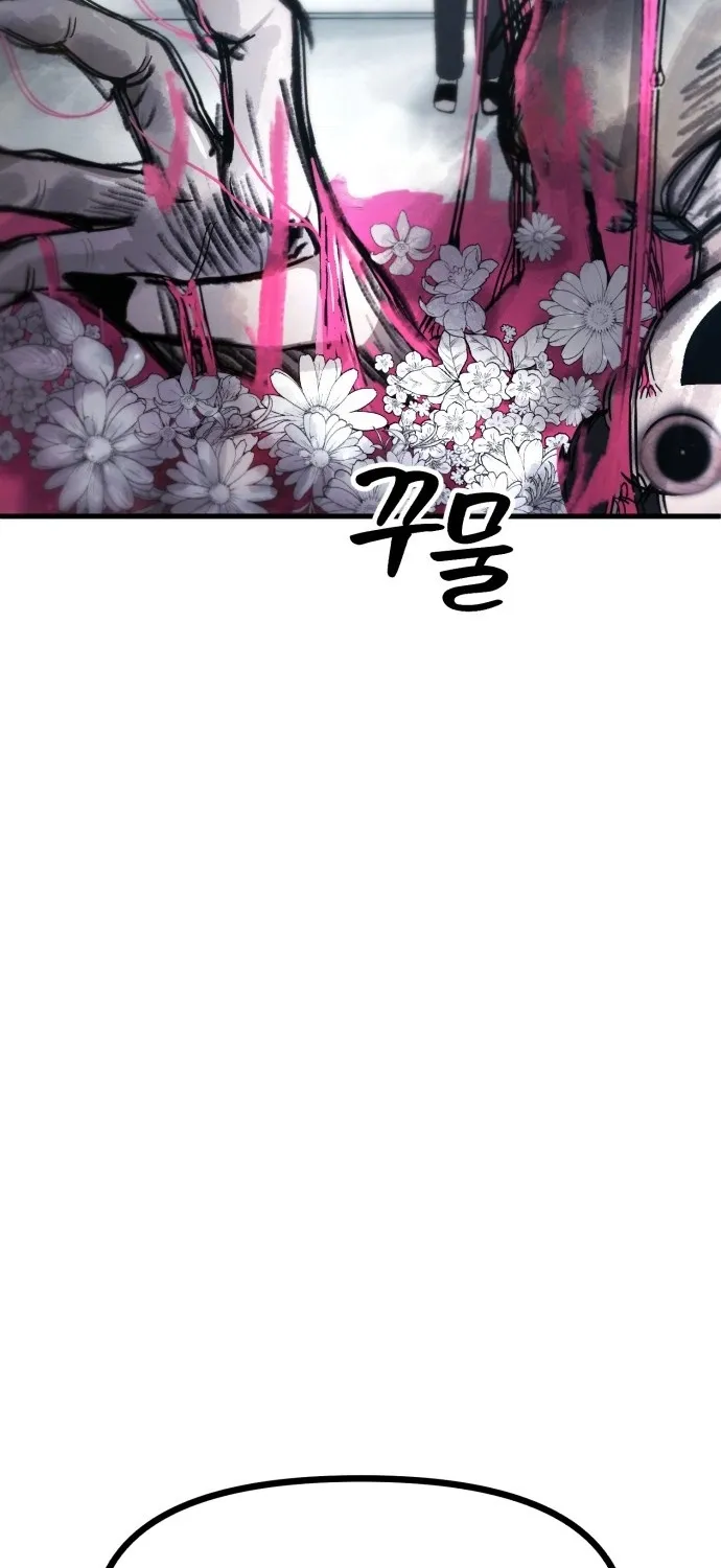 A Strange Phenomenon Chapter 1 page 171 - 