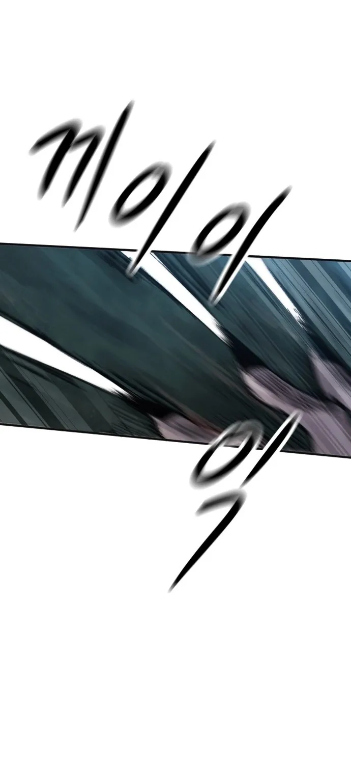 A Strange Phenomenon Chapter 1 page 207 - 