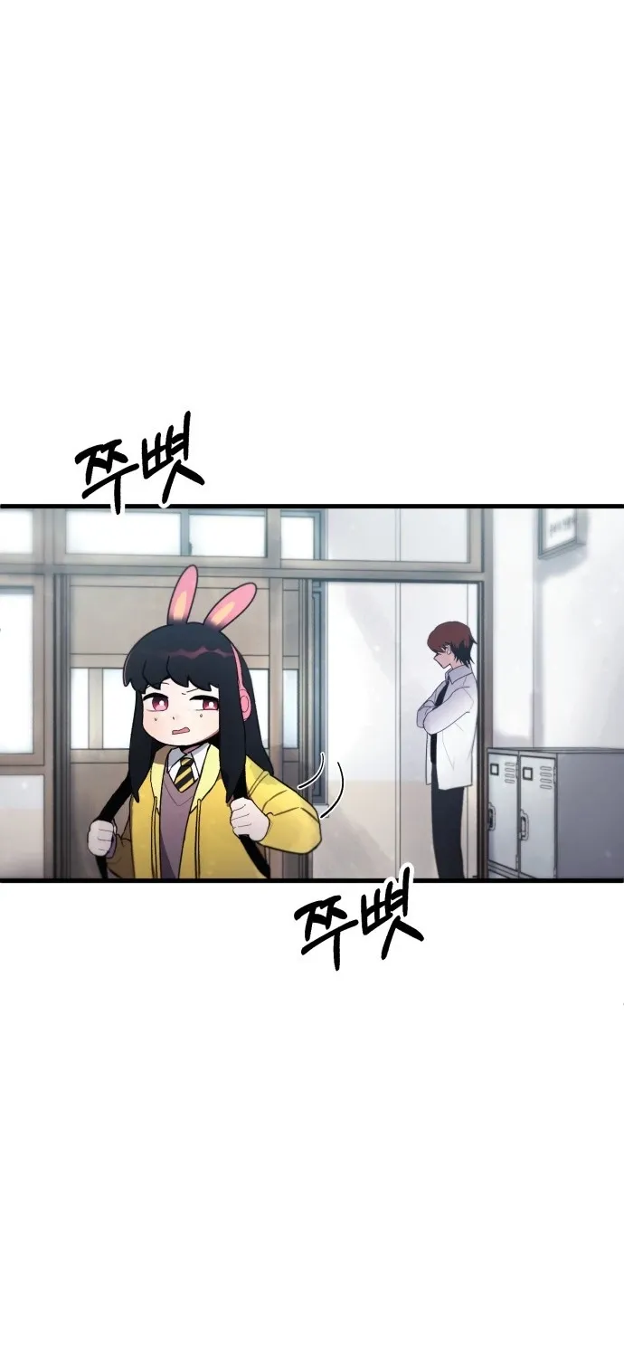 A Strange Phenomenon Chapter 1 page 35 - 