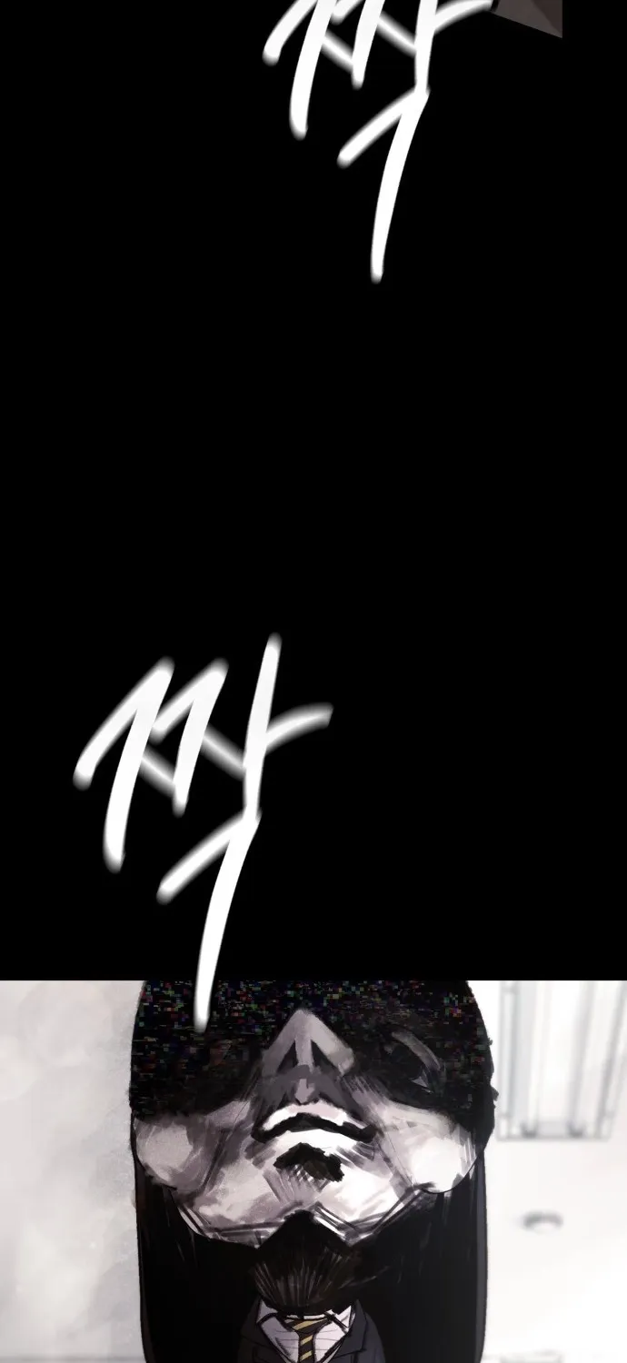 A Strange Phenomenon Chapter 1 page 5 - 