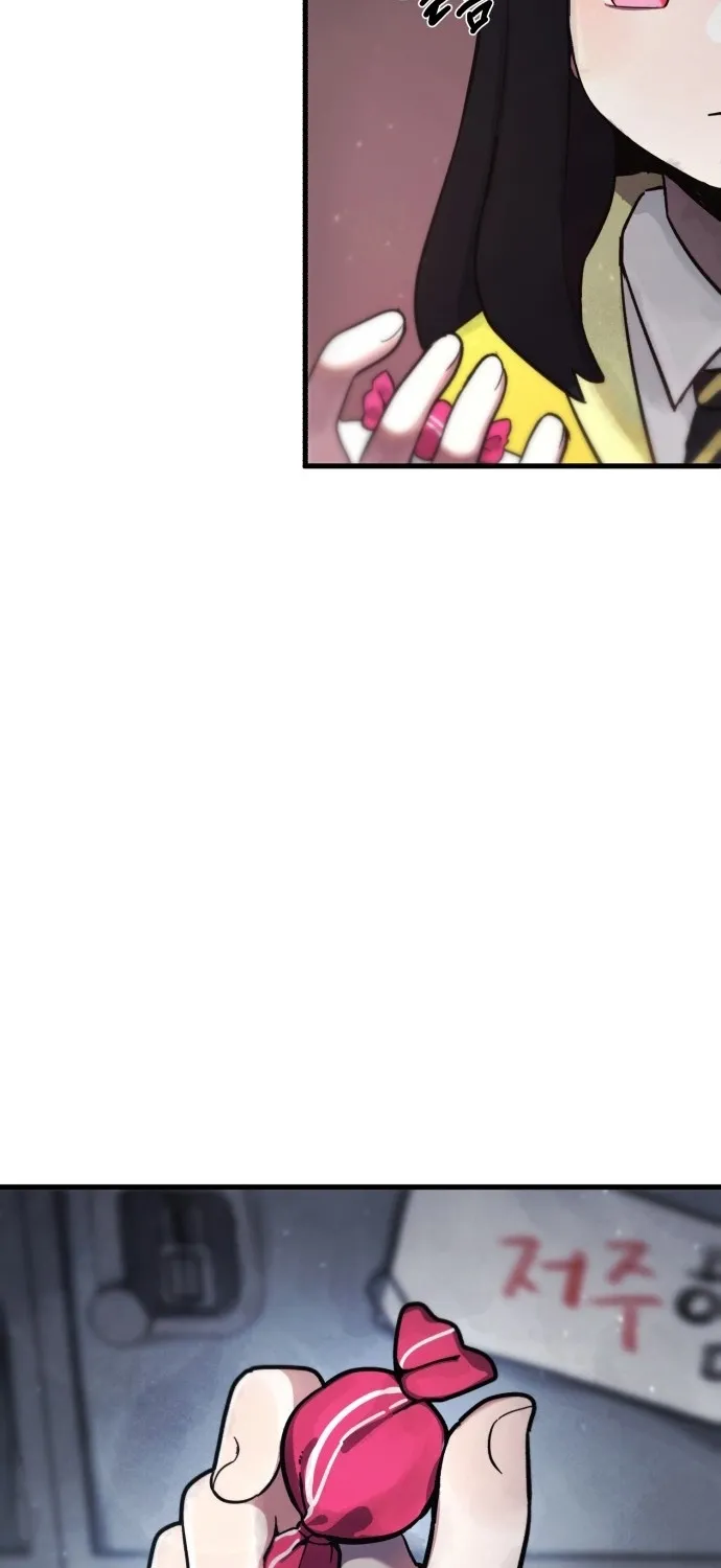 A Strange Phenomenon Chapter 1 page 63 - 