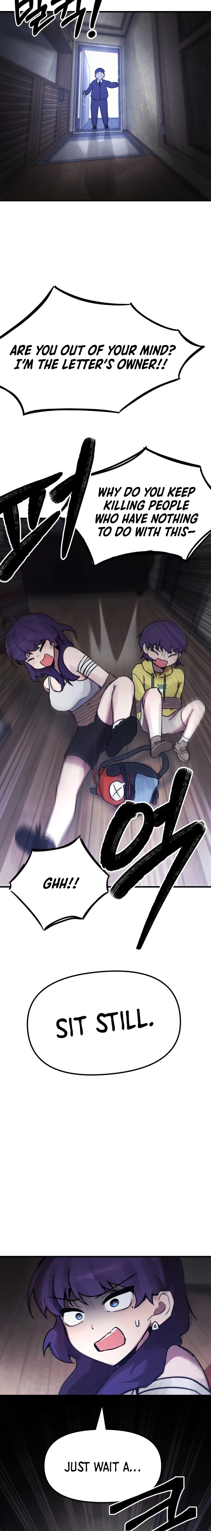 A Strange Phenomenon Chapter 10 page 13 - 