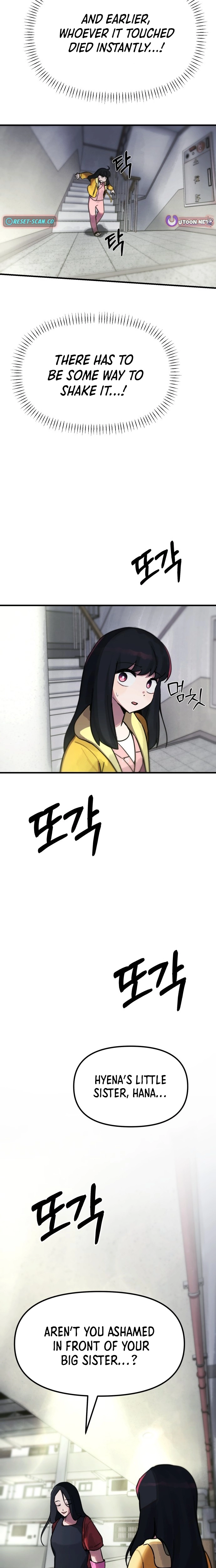 A Strange Phenomenon Chapter 10 page 27 - 