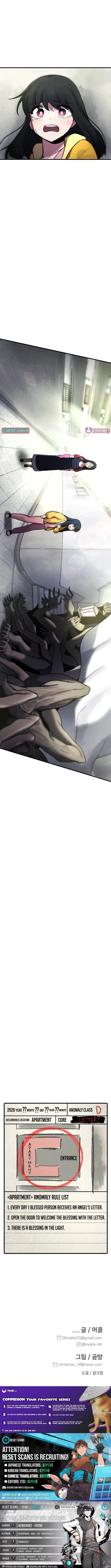 A Strange Phenomenon Chapter 10 page 29 - 