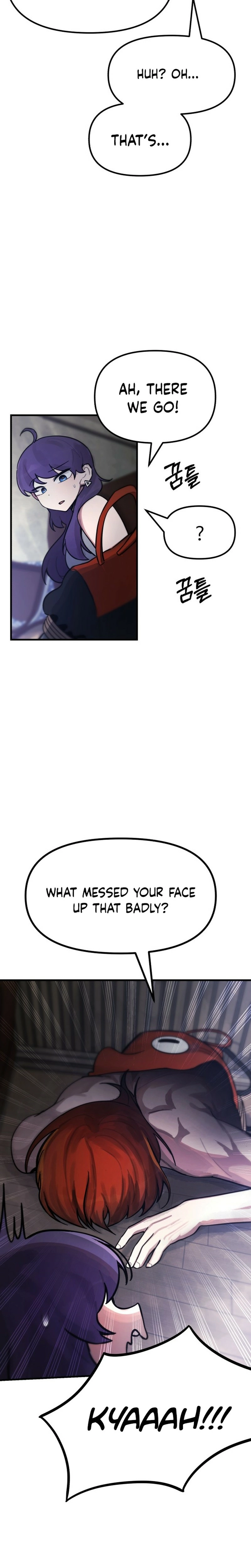 A Strange Phenomenon Chapter 12 page 3 - 
