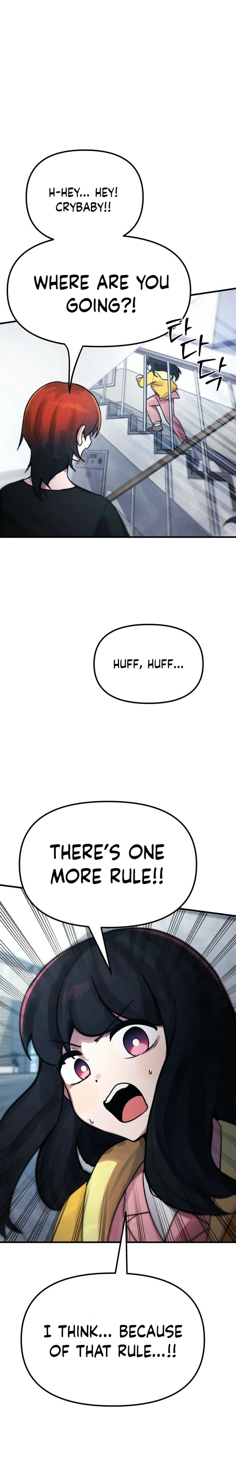 A Strange Phenomenon Chapter 12 page 22 - 