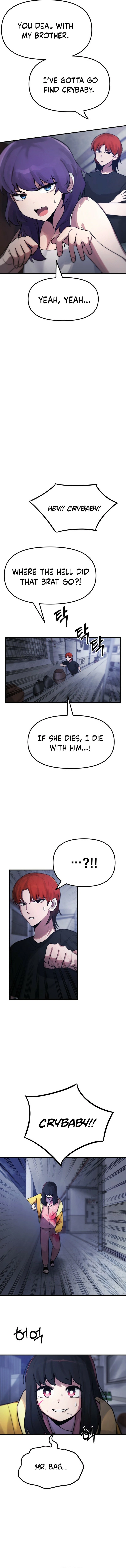 A Strange Phenomenon Chapter 12 page 5 - 