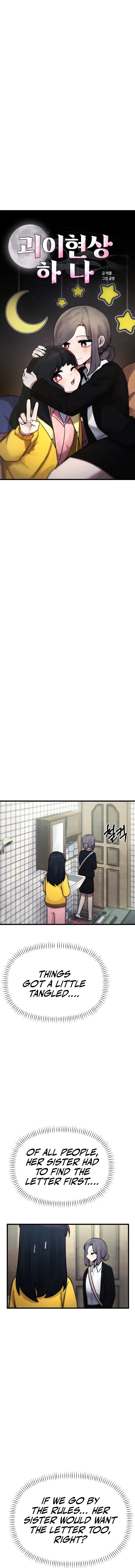 A Strange Phenomenon Chapter 13 page 6 - 