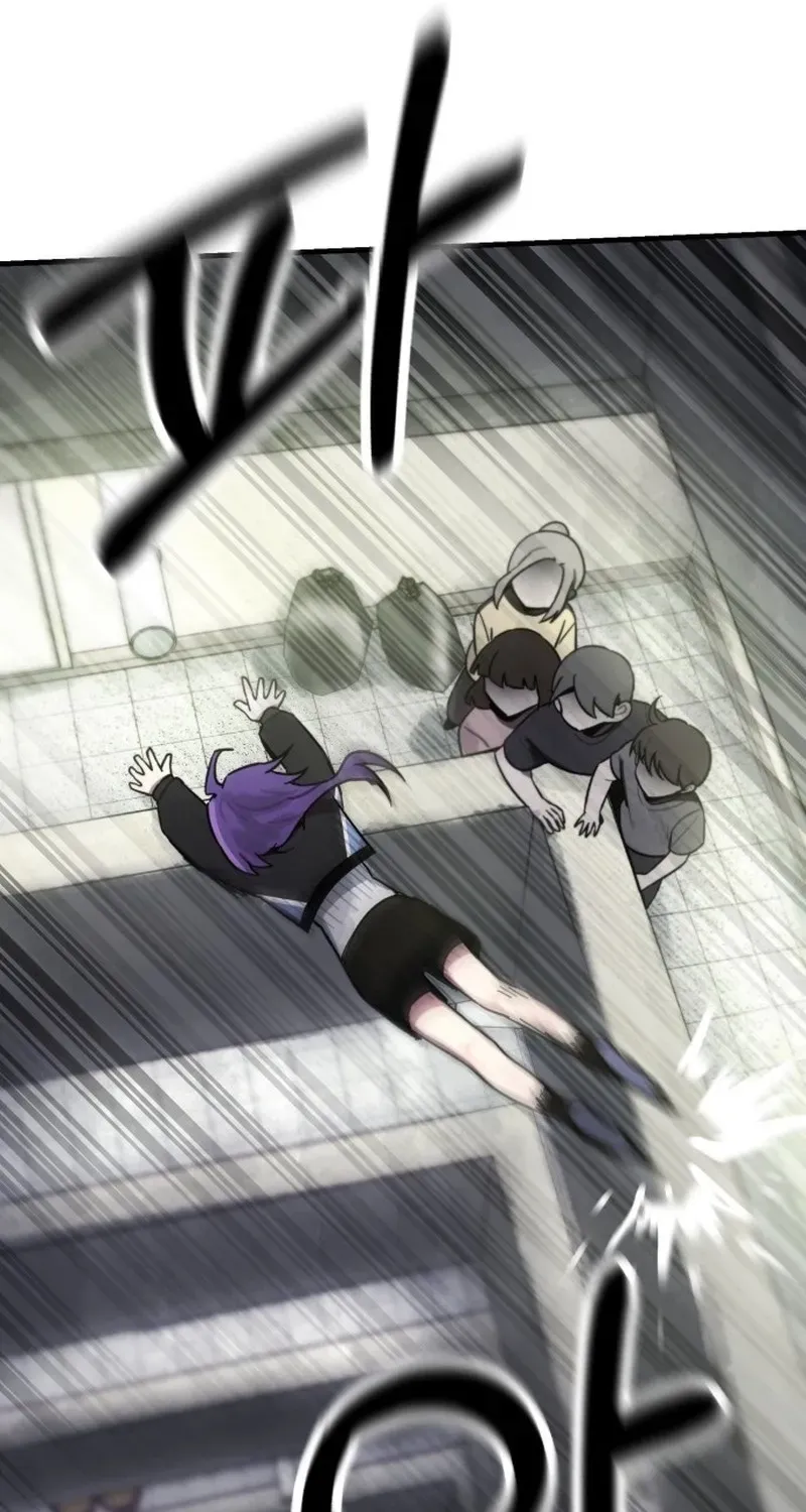 A Strange Phenomenon Chapter 14 page 101 - 