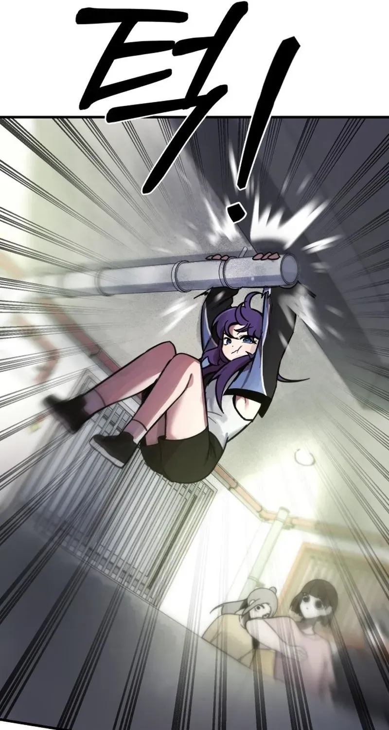 A Strange Phenomenon Chapter 14 page 105 - 