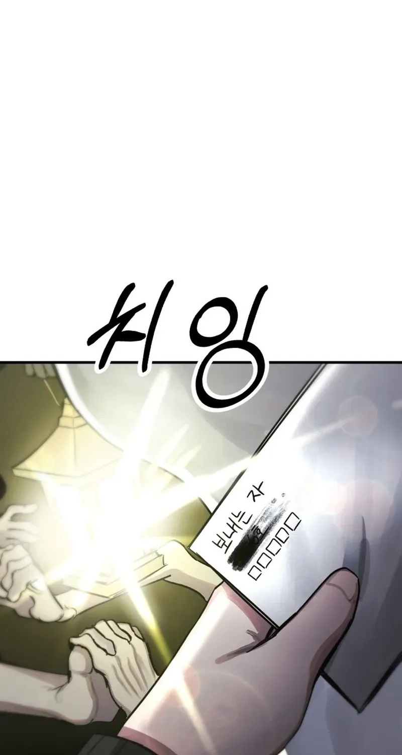 A Strange Phenomenon Chapter 14 page 130 - 