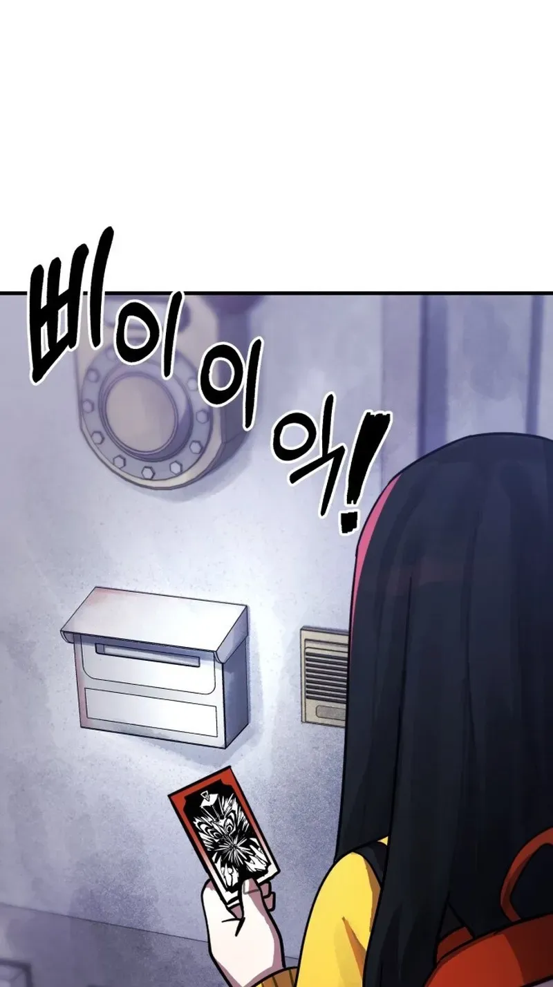 A Strange Phenomenon Chapter 14 page 155 - 