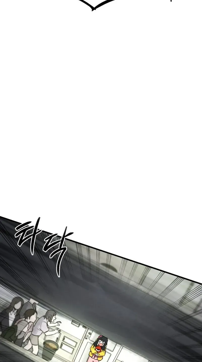 A Strange Phenomenon Chapter 14 page 186 - 