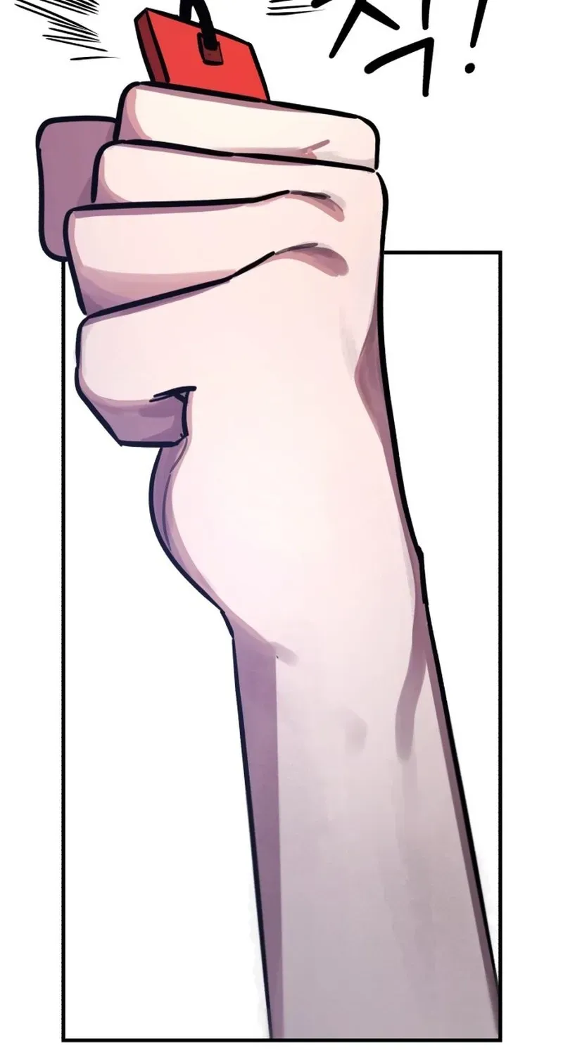 A Strange Phenomenon Chapter 14 page 22 - 