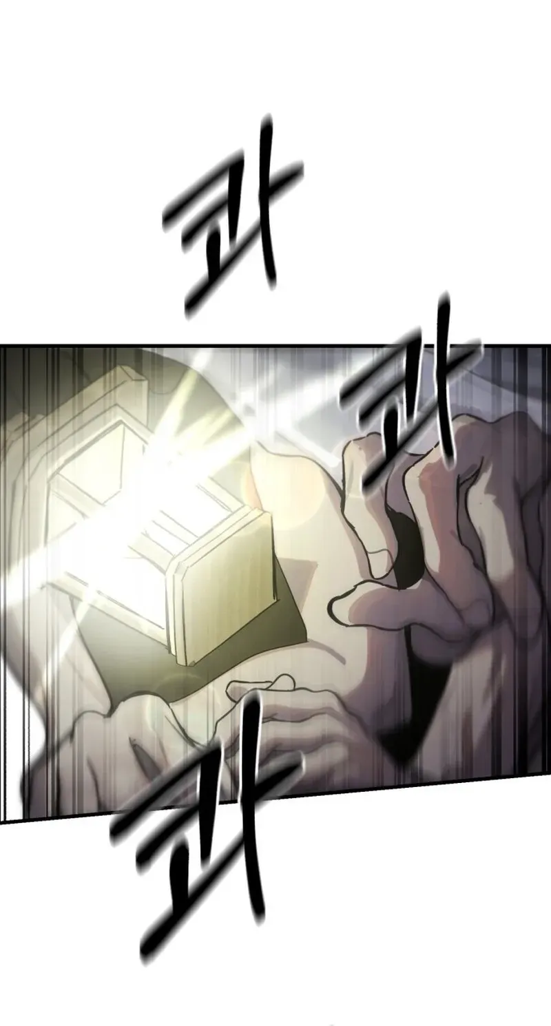 A Strange Phenomenon Chapter 14 page 39 - 