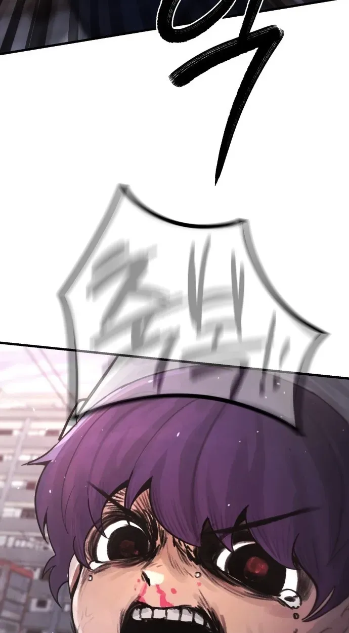 A Strange Phenomenon Chapter 15 page 109 - 