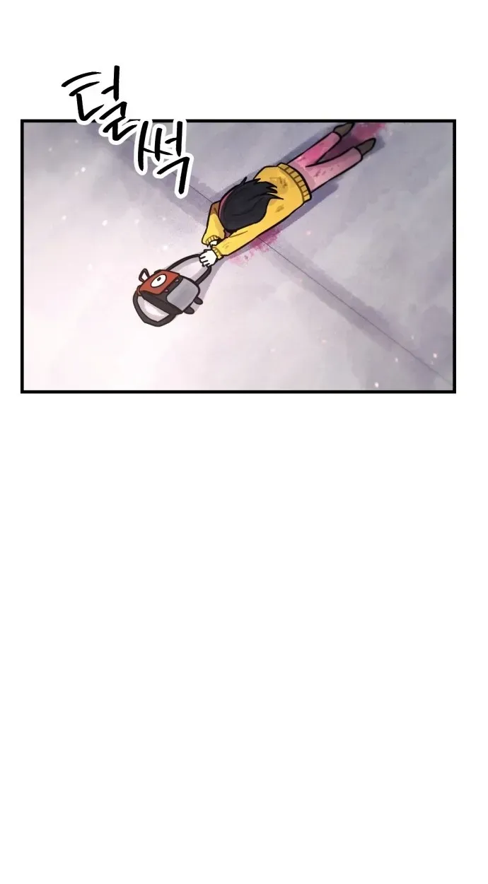 A Strange Phenomenon Chapter 15 page 123 - 