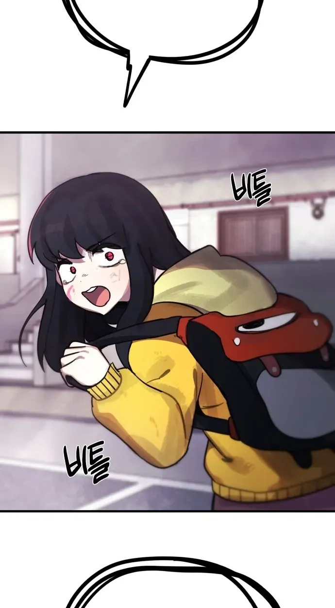 A Strange Phenomenon Chapter 15 page 81 - 