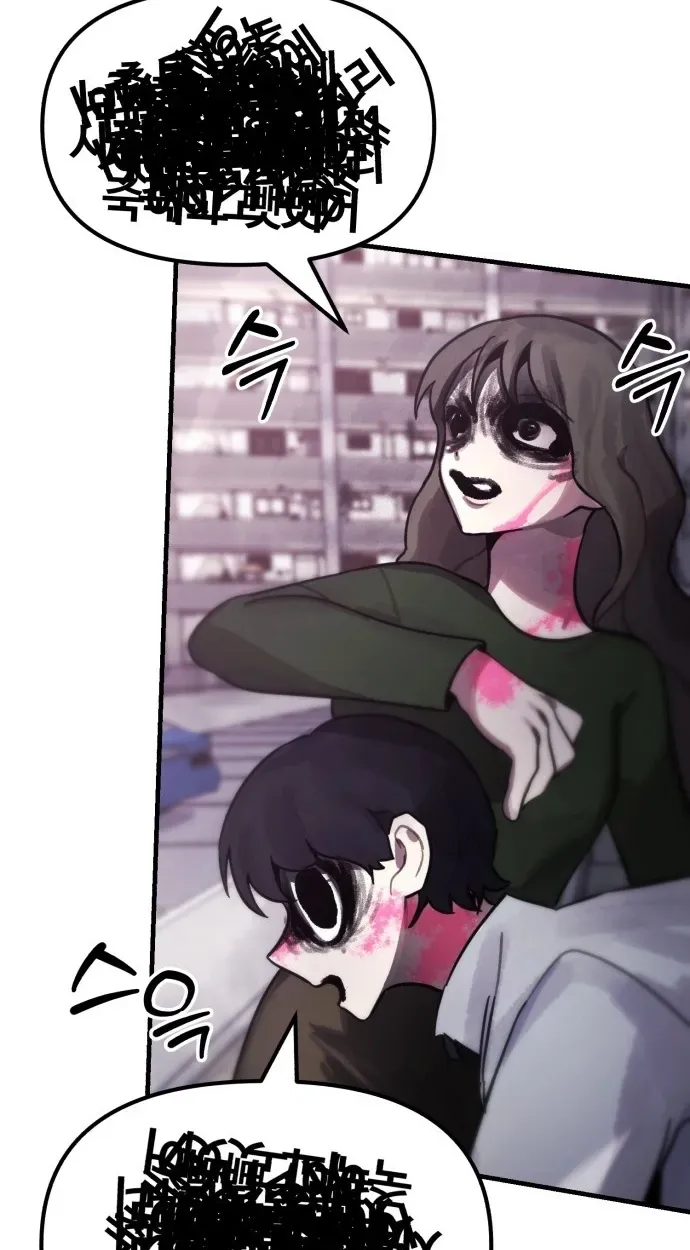 A Strange Phenomenon Chapter 15 page 84 - 