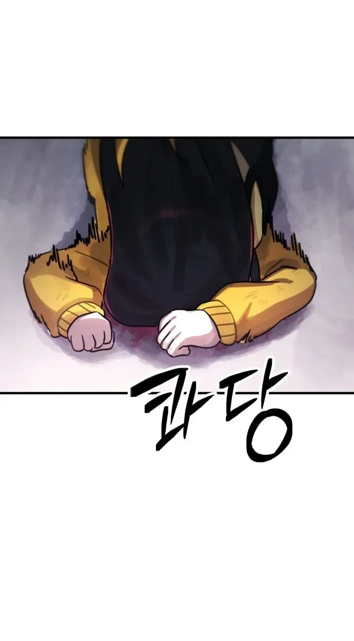 A Strange Phenomenon Chapter 15 page 91 - 