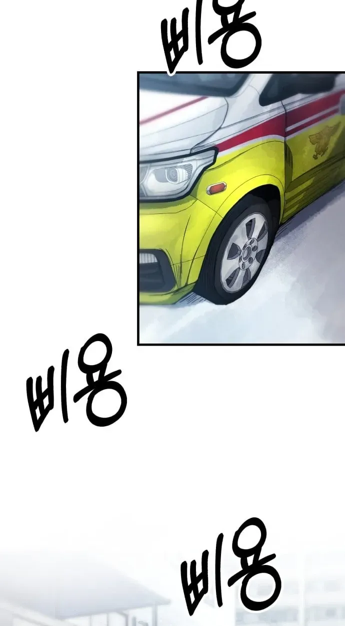 A Strange Phenomenon Chapter 16 page 16 - 