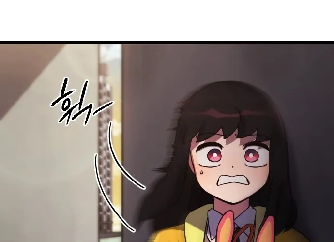 A Strange Phenomenon Chapter 3 page 148 - 