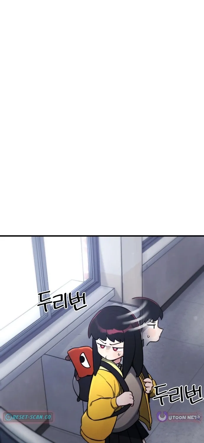 A Strange Phenomenon Chapter 3 page 31 - 
