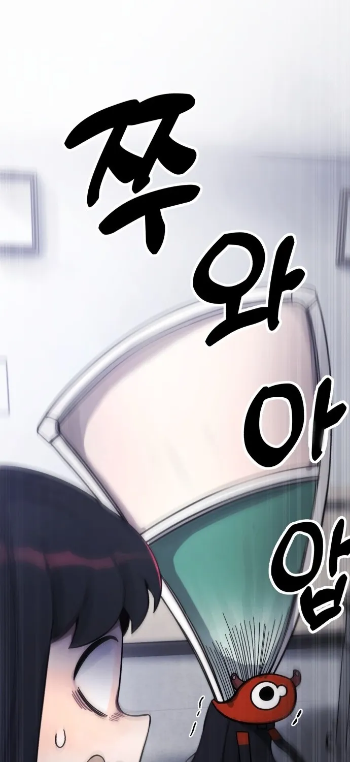 A Strange Phenomenon Chapter 3 page 70 - 