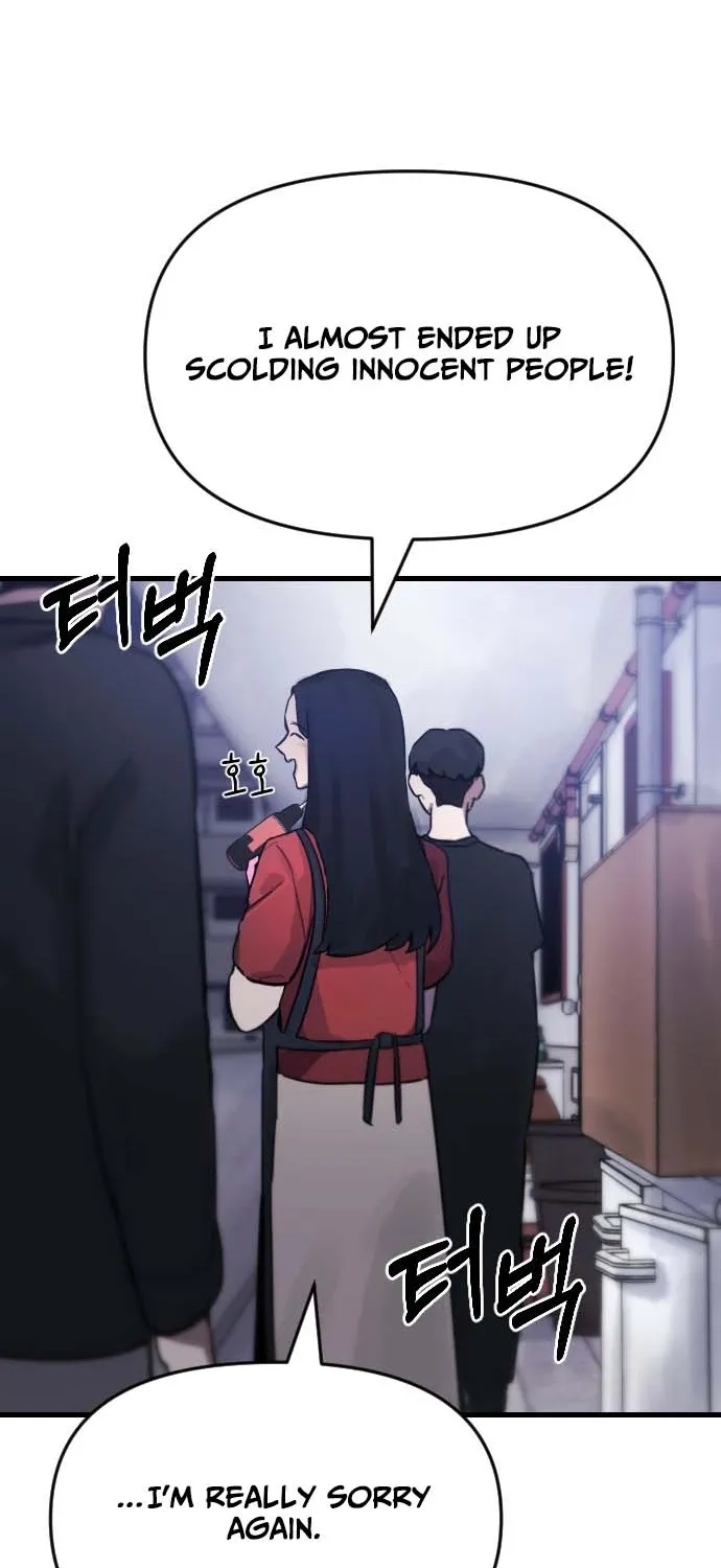A Strange Phenomenon Chapter 5 page 106 - 