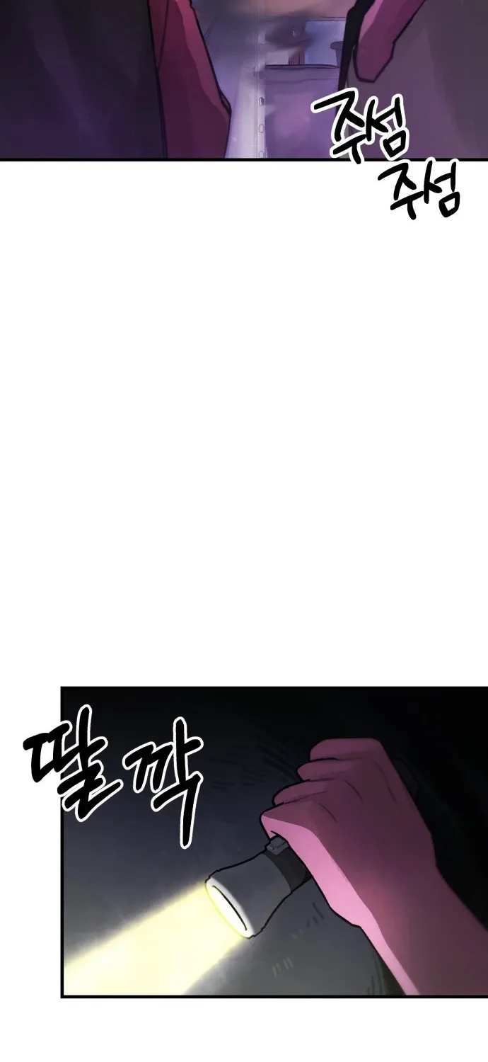 A Strange Phenomenon Chapter 6 page 107 - 
