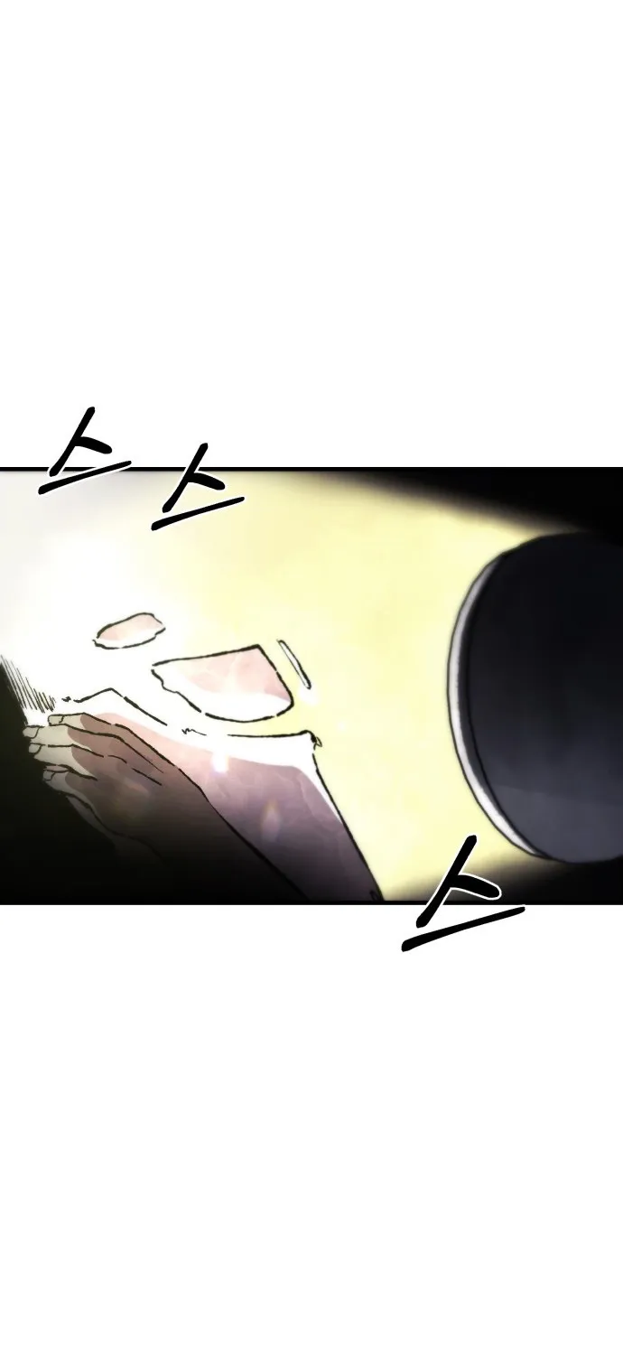 A Strange Phenomenon Chapter 6 page 108 - 