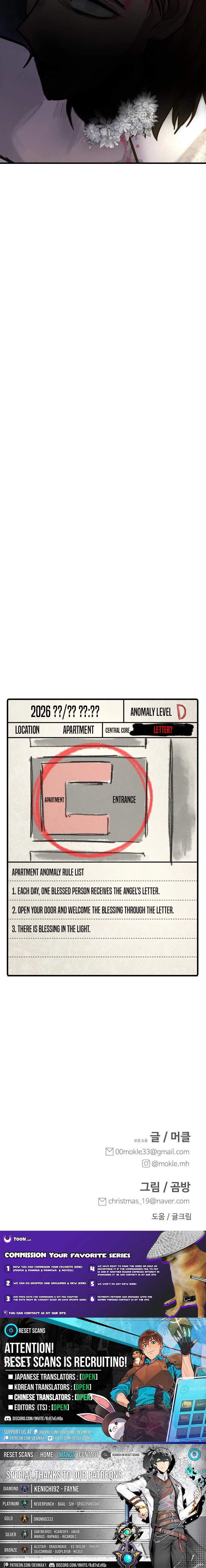 A Strange Phenomenon Chapter 8 page 20 - 
