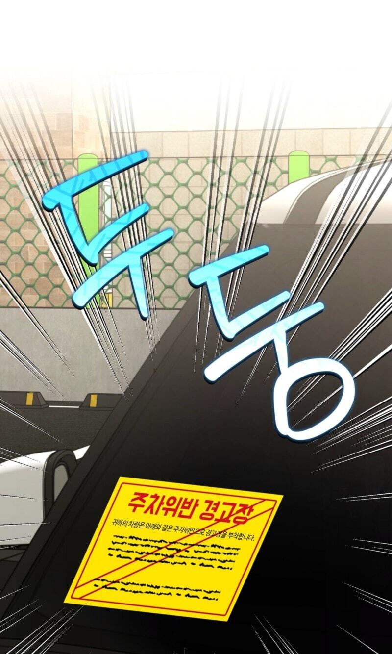 A Strategic Partnership Chapter 36 page 55 - 