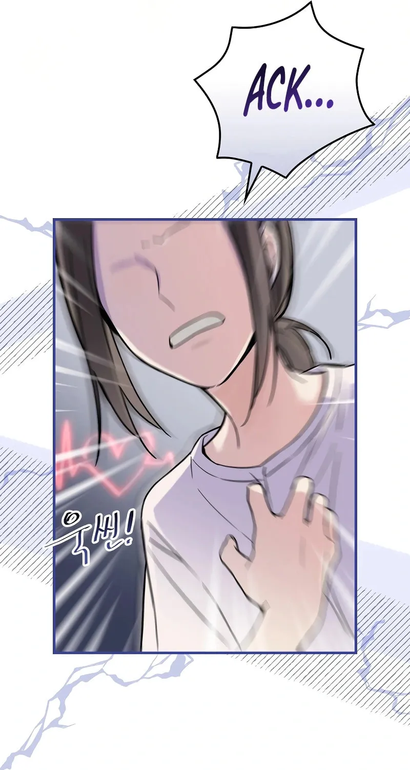 A Superstar From Birth Chapter 1 page 24 - 