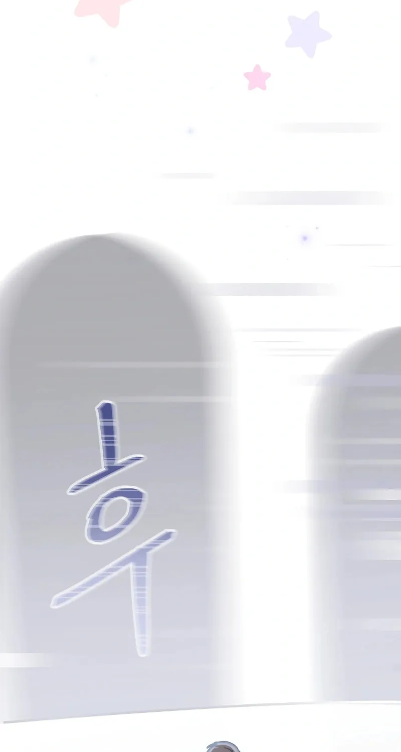 A Superstar From Birth Chapter 1 page 37 - 