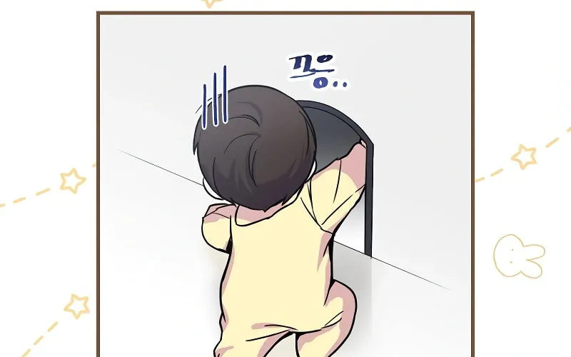 A Superstar From Birth Chapter 1 page 51 - 