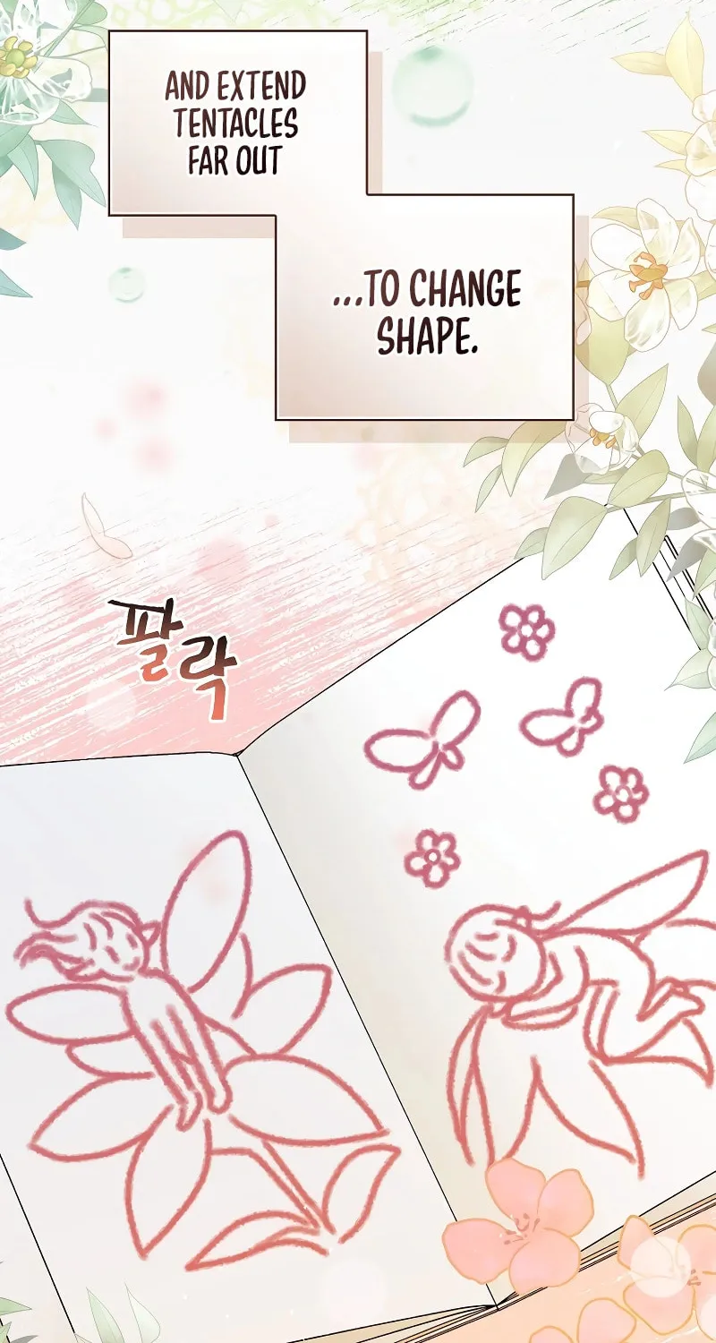A Superstar From Birth Chapter 1 page 78 - 