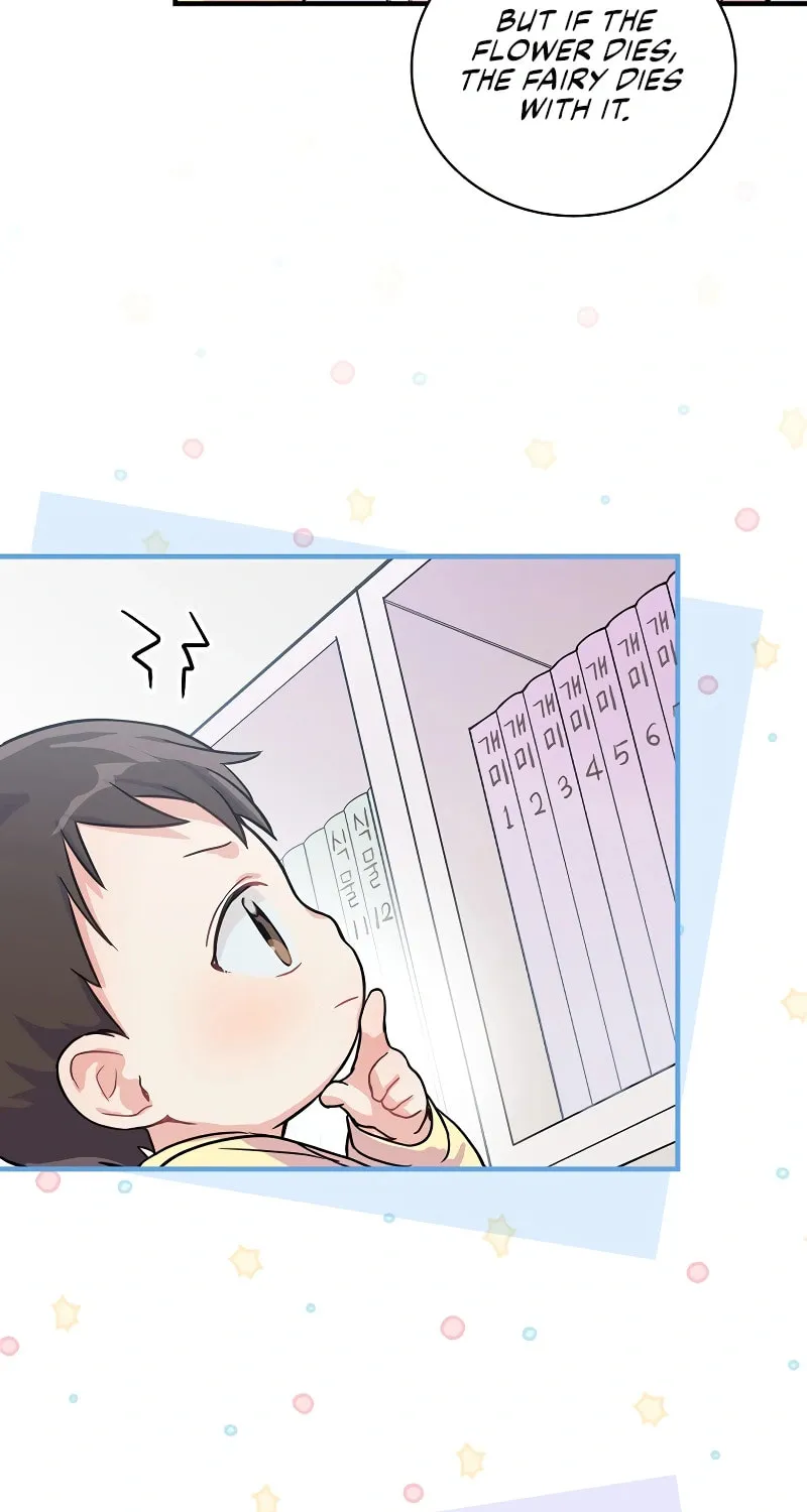A Superstar From Birth Chapter 1 page 81 - 