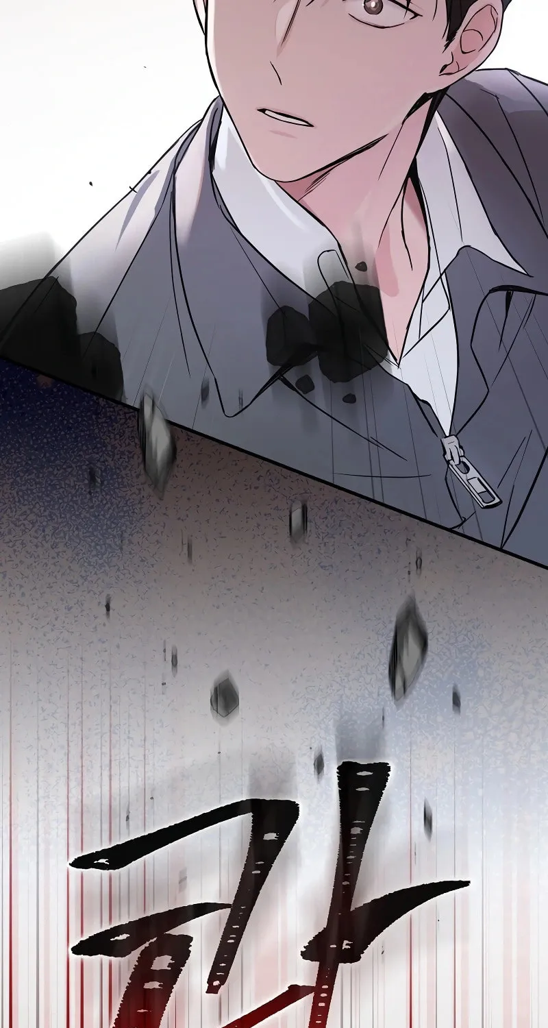 A Superstar From Birth Chapter 1 page 10 - 